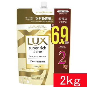 bNX X[p[b`VC _[WyA Vv[ lւp 2kg _[WC Pc PA LUX DAMAGE REPAIR SHAMPOO VAo^[ qA_Na@pi@e yCOSTCOzR