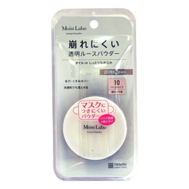 モイストラボ(MoistLabo) ルースパウダー 透明パールタイプ 化粧直し 毛穴カバー マスク化粧 明色(MEISHOKU)