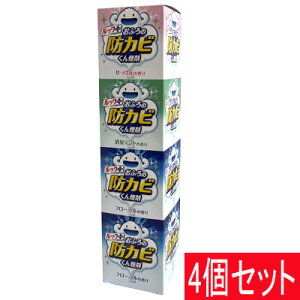 LION bNvX ӂ̖hJr񉌍 4Zbg Jr΍ C| ł܂邲Ə Jr\h | hJr hJr ^Cv yCOSTCOzRXgR