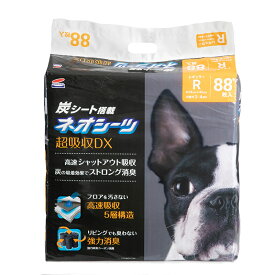 NEO LOO LiFE ネオシーツ カーボン超厚型　DX レギュラー 88枚　ネオシーツ カーボンdx レギュラー 超厚型&炭シート　ペット　衛生商品　犬