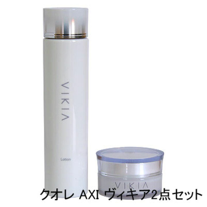 楽天市場】クオレ AXI ヴィキアローション 200ml AXI ヴィキアクリーム  