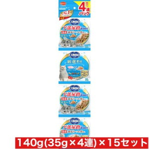 {ybgt[h R{ Lbg ApbN LAȞNێ 140g(35g×4A) ×15܃Zbg ܂Ƃߔ Y L lR GT Lbgt[h hCt[h