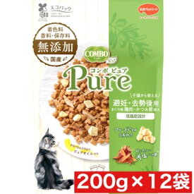 日本ペットフード コンボ ピュア キャット 避妊・去勢後用 まぐろ味・鶏肉・かつお節添え 200g ×12袋セット まとめ買い 国産 猫 ネコ ごはん 小分け 小分けパック