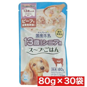 hM[}nV 13 p 񂿂  Y X[v ͂ r[t  ΉF  80g ×30܃Zbg ܂Ƃߔ Y ӂ肩  h{H