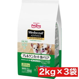 ペットライン メディコートアドバンス アレルゲンカット 魚＆えんどう豆たんぱく 1歳から 2kg(500g×4) ×3袋セット まとめ買い 国産 ドックフード イヌ 犬 プレミアムフード