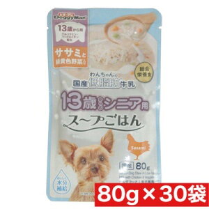 hM[}nV 13΂p 񂿂̍YᎉbX[v͂ TT~ƗΉFؓ 80g ×30܃Zbg ܂Ƃߔ Y  Ck ͂ VjA 