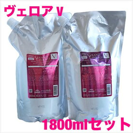ミルボン グランド リンケージ ヴェロアリュクス シャンプー トリートメント 1800ml 詰替え セット 業務用 ミルボン リンケージ太 い髪 硬い髪 美容室 美容室専売品 しっとり まとまる ベロア V セット 20代 30代 40代 50代 60代　在庫無くなり次第値上げ