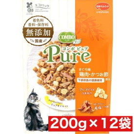 日本ペットフード コンボ ピュア キャット まぐろ味・鶏肉・かつお節添え 200g ×12袋セット まとめ買い 国産 日本産 猫 ネコ キャットフード ドライフード 減塩