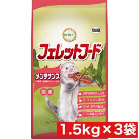 イースター 動物村 フェレットフード メンテナンス 1.5kg(250g×6袋) ×3袋セット まとめ買い 国産 小動物 総合栄養食 成長期 成齢期 小分け