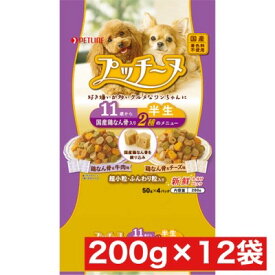 ペットライン いぬのしあわせ プッチーヌ 11歳からの高齢犬用(セミモイストタイプ) 200g ×12袋セット まとめ買い国産 犬 イヌ ごはん ドックフード ウェットフード
