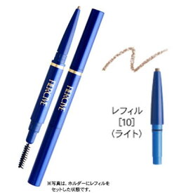 楽天スーパーセール！【お買い回りにおすすめ】【1000円ポッキリ 送料無料】【在庫限り】クオレ フィアシブ ペンシルアイブロウ 10 ライト(レフィル)