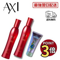 【最強翌日配送/ポイント3倍/2％OFFクーポン】クオレ AXI 薬用 サイトプライン MX 200ml 2本セット シー…