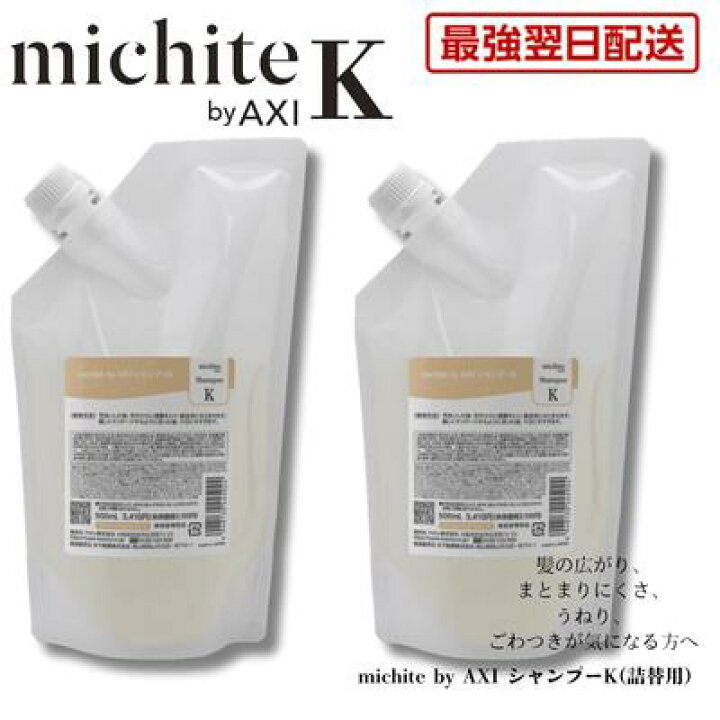 楽天市場】【最強翌日配送 送料無料】【2％OFFクーポン】クオレ 