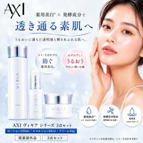 楽天市場】クオレ ホワイトニングローション naの通販