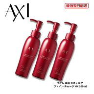 【最強翌日配送】【ポイント3倍】クオレ 薬用 スキャルプ ファイン チャージ MX 100ml ×3本セット 医薬…