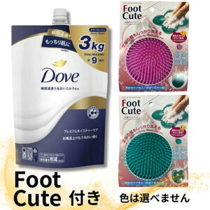 _ Dove {fBEHbVv~A CX`[PA 3kg lւp _u {fB[\[v Ό \[v {fB[EHbV ߂p _ ێ~N 3000gyCOSTCOzRXgR