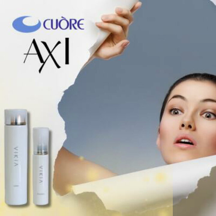 楽天市場】【最強翌日配送】【2％OFFクーポン】クオレ AXI ヴィキア 