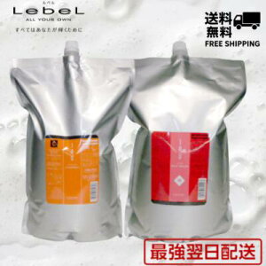 Lebel x IAU CI NWO NAg Vv[ 2500ml CI N[ gyA g[gg 2500ml lߑւ Zbg Lebel IAU y 50~It N[|L z  Vv[ 