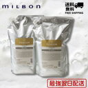 【5%OFFクーポン付き】ミルボン インフェノム シャンプー＆トリートメント 2.5L/2.5kg 業務用 詰め替えセット【送料無料・サロン専売品】クーポン対象 年齢問わず人気【最強翌日配送】対象商品