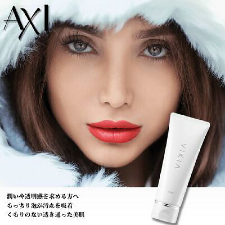 楽天市場】【最強翌日配送】【2％OFFクーポン】クオレ AXI ヴィキア 