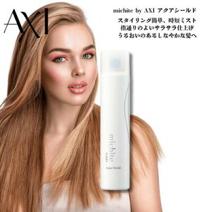 y2OFFN[|zNI michite by AXI ANAV[h 200g  􂢗Ȃg[gg AEgoXg[gg ێ c ܂Ƃ܂ _[WPA NIϕi eꔄi T