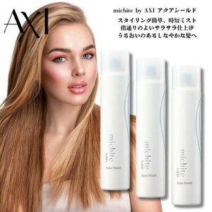 NI michite by AXI ANAV[h 200g 3{Zbg  􂢗Ȃg[gg AEgoXg[gg ێ c ܂Ƃ܂ _[WPA NIϕi eꔄi Tꔄ