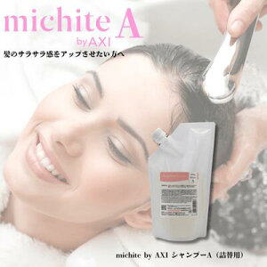 y2OFFN[|zNI michite by AXI Vv[ A 500ml lւ ~`e NIϕi Tꔄi e ꔄi AXI@TT ܂₷ cȂ ˂ 