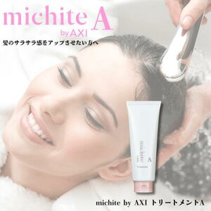 y2OFFN[|zNI michite by AXI g[gg A 200g ~`e NIϕi Tꔄi e ꔄi AXI@܂₷ cȂ ˂ 