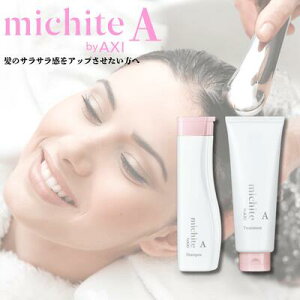 NI michite by AXI Vv[ A 250ml & g[gg A 200g Zbg TT c ܂h~ ˂ PA NIϕi eꔄi Tꔄi