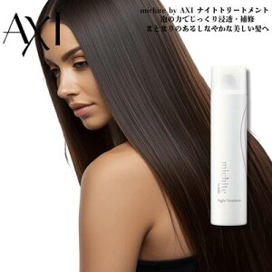 NI michite by AXI iCgg[gg 300g  􂢗Ȃg[gg [X^Cv AEgoXg[gg _[WC ێ c NIϕi eꔄi Tꔄ