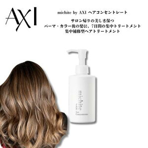 y2OFFN[|zNI michite by AXI wARZg[g 180g  􂢗g[gg _[WC ێ c ܂Ƃ܂ TA̔ NIϕi eꔄi T