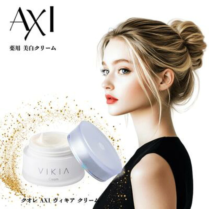 楽天市場】【最強翌日配送】【2％OFFクーポン】クオレ AXI ヴィキア 