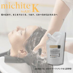 NI michite by AXI g[gg K 500g lւ ~`e NIϕi Tꔄi e ꔄi AXI@ѐ悪L cȂ ˂ 