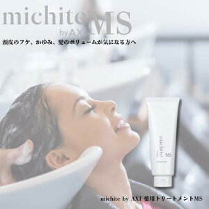 y2OFFN[|zNI michite by AXI g[gg MS 200g 򕔊Oi tP  牊 ݖh~ XJvPA NIϕi eꔄi Tꔄi 