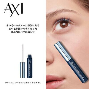 y2OFFN[|zNI AXI ACbVZ b` EX 6g ܂ p et ڌ Zet eꔄi T NIϕi