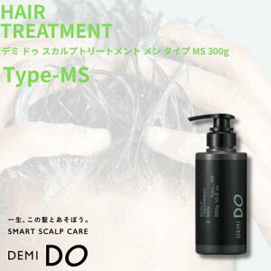 y|Cg3{5OFFN[|tzf~ hD XJvg[gg  ^Cv MS 300g 򕔊Oi DEMI DO SCALP TREATMENT MEN Y jp hC  PA ێ Tꔄi e