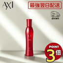 【2％OFFクーポン★ポイント3倍】クオレ AXI 薬用 サイトプライン MX 200ml 医薬部外品 送料無料 育毛 養毛 抜け毛予…
