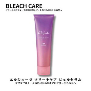 ~{ GW[_ u[`PA WFZ 120ml @(~{ 􂢗Ȃg[gg Ȃg[gg AEgoXg[gg e e@ Tꔄi wAPA)