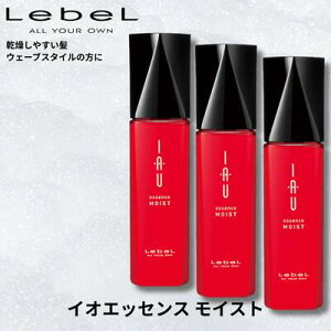 Lebel x IAU CI GbZXCXg 100ml 3{Zbg 􂢗ȂwAg[gg  Lebel IAU 20 30 40 50 60  fB[X j Y e T eꔄi