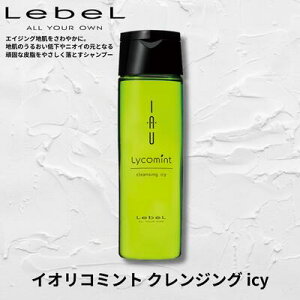 Lebel x IAU CI R~g NWO icy 200ml Lebel IAU Lycomint Vv[ ACV[ u Vv[ v Tꔄi e TVv[ eꔄ 20 30 40 50 60  