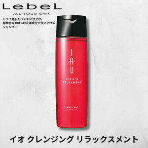 Lebel x IAU CI NWO bNXg Vv[ 200ml Lebel IAU u Vv[ v Tꔄi@e TVv[ eꔄ 20 30 40 50 60  fB[X j