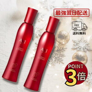 y2OFFN[|zy|Cg3{zNI AXI p TCgvC MX 200ml 2{  Tꔄi e ꔄi NIϕi AXI@ j fB[X Y  PA 򕔊O