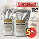 【5％OFFクーポン】ミルボン インフェノム シャンプー＆トリートメント 2.5L/2.5kg 業務用 詰め替えセット【送料無料・サロン専売品】クーポン対象 年齢問わず人気【最強翌日配送】対象商品