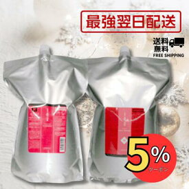 【5％OFFクーポン】Lebel ルベル IAU イオ クレンジング リラックスメント 2500ml イオ クリーム メルトリペア トリートメント 2500ml 詰替え セット Lebel IAU 【 50円オフクーポン 有 】 送料無料 シャンプー トリートメント 美容室専売品 業務用 美容師 サロン