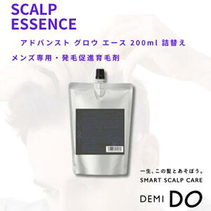y|Cg3{5OFFN[|tzf~hD XJvGbZX  AhoXg OE G[X 200ml lւ 򕔊Oi DEMI DO SCALP ESSENCE MEN Y э э  ї\h ێ 
