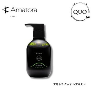 �y���������z�A�}�g�� �N�D�I �w�A�o�X H 375mL Amatora QUO �m���V���R�� �V�����v�[ �G�C�W���O�P�A �_���[�W��C �ێ� ���e���ꔄ�i ���e�t��������