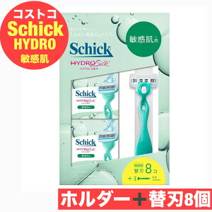 VbN nChVN qp J~\ {́{֐n8Zbg NupbN p _я ɂ₳ ێWFt ΍ Ă̑fPA Shick HYDRO Silk RXgR COSTCO