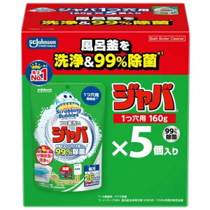 XNrOou Wo 1p 160g×5 C  A  C | W\yCOSTCOzRXgR