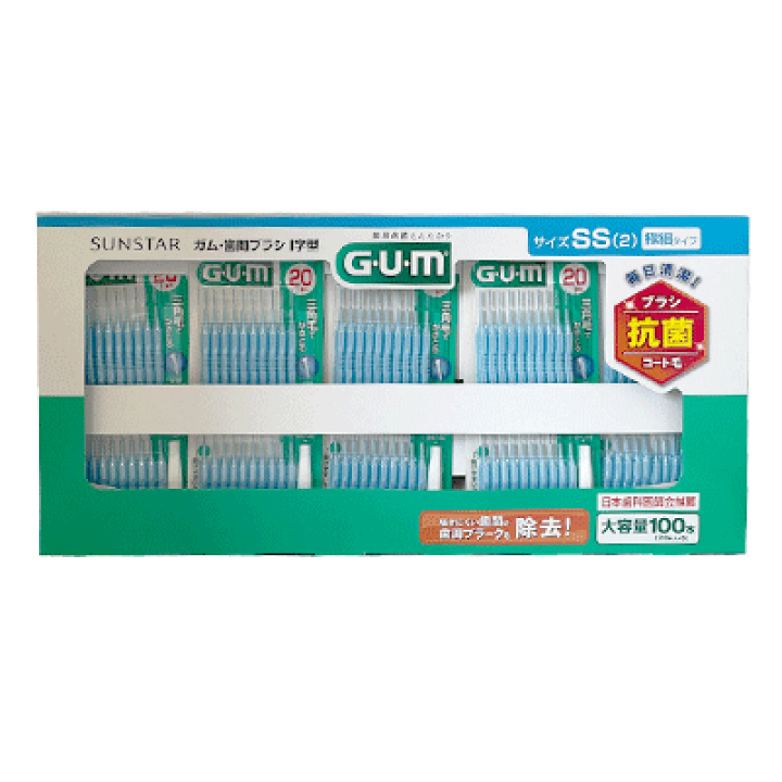 楽天市場】サンスター GUM ガム・歯間ブラシ I字型 SSサイズ 20本入り