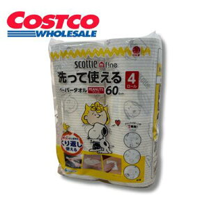 yzXRbeB t@C Ďg y[p[^I PEANUTSvg 4[ 60Jbg { Xk[s[ Lb`y[p[ v 􂦂 JԂg z qI